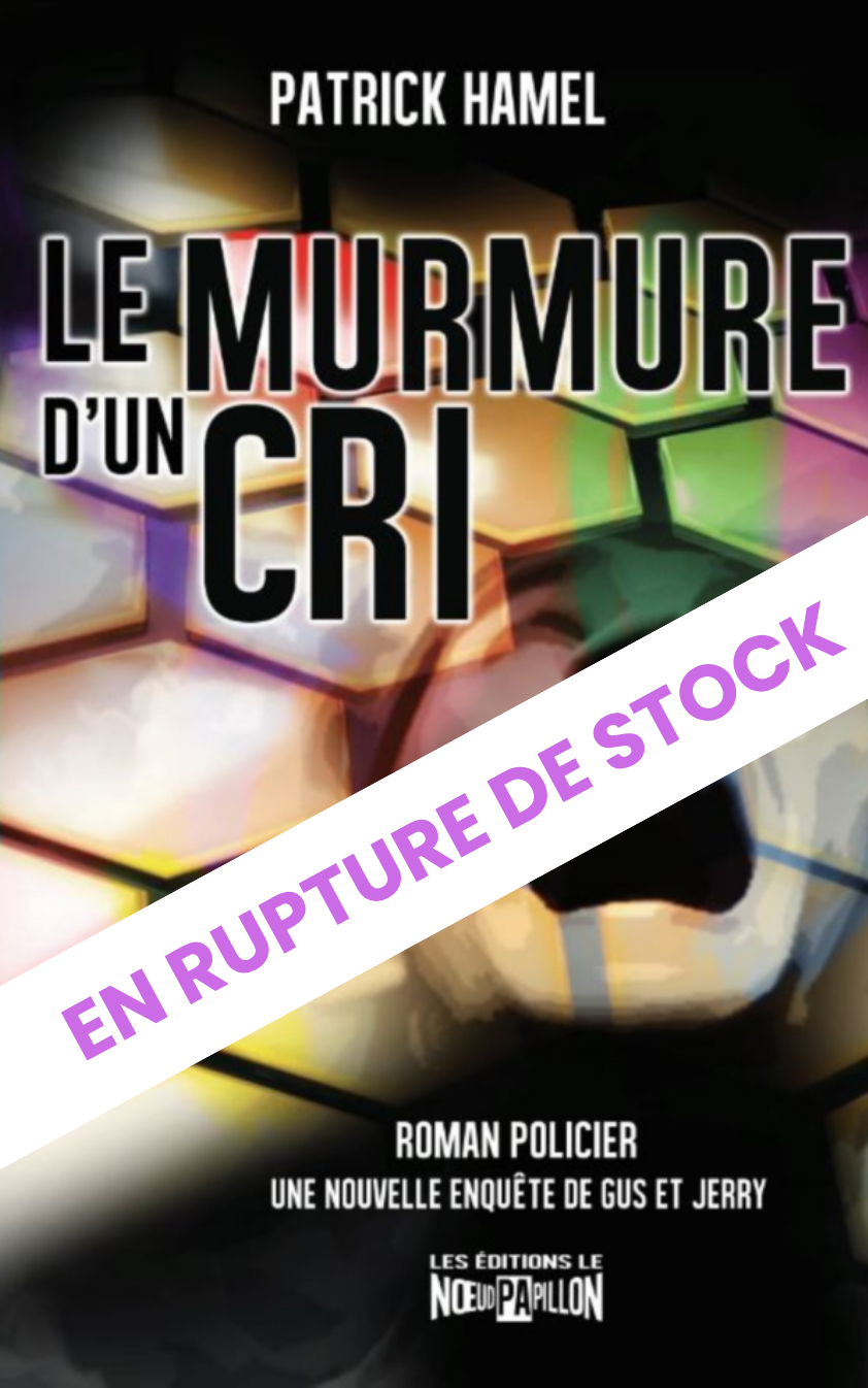 EN RUPTURE DE STOCK